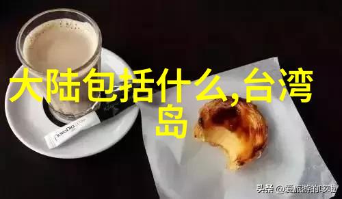 易经八卦深邃古代智慧的图腾象征