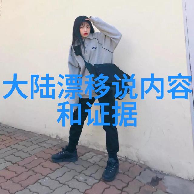 易经智慧开启人生指南