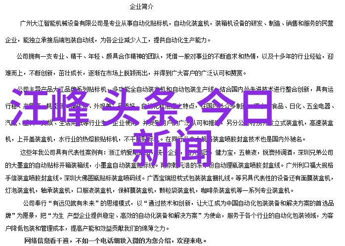 大陆现在可以去台湾吗亲测攻略