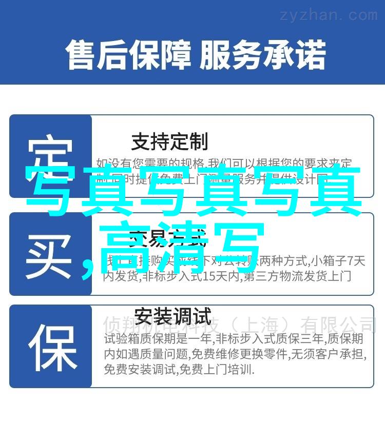 时尚发型我是如何在一夜之间变身为街头时尚达人