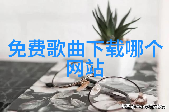 无与伦比的美丽 电视剧时尚界的女王们