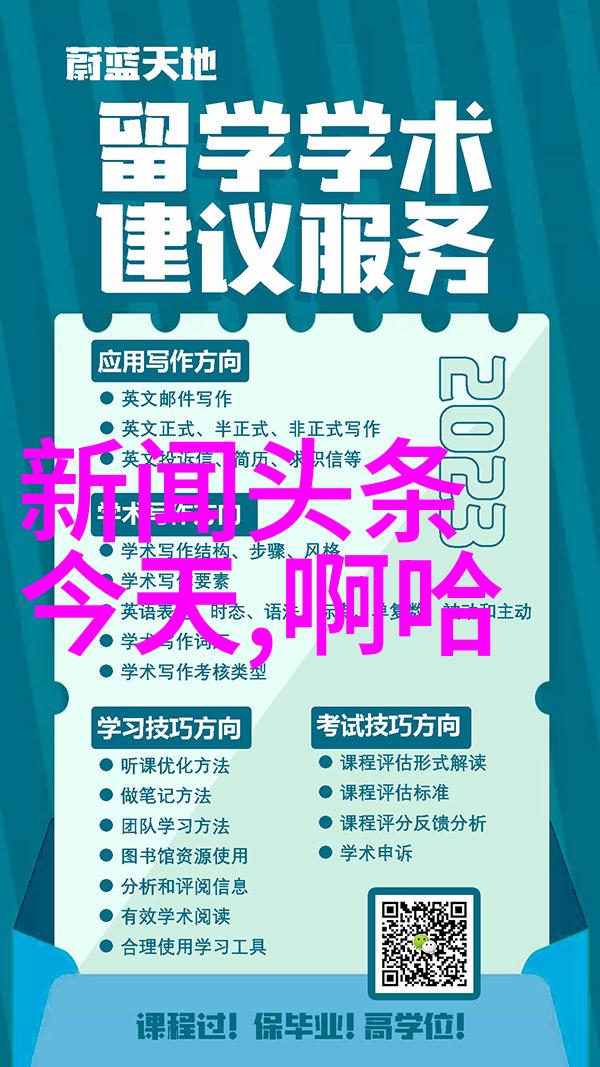 南波万的聚会2绽放初舞台真实镜头让皱纹清晰可见无需滤镜即获赞