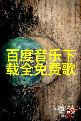 广州地铁新线广州市最新城市交通发展