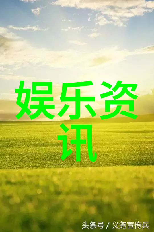 欢声笑语的盛宴快乐大本营综艺的魅力