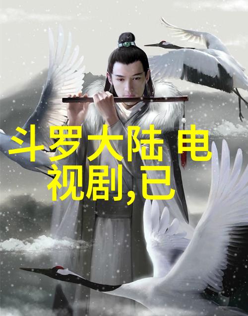 红桃影视幕后的故事与屏前的梦想