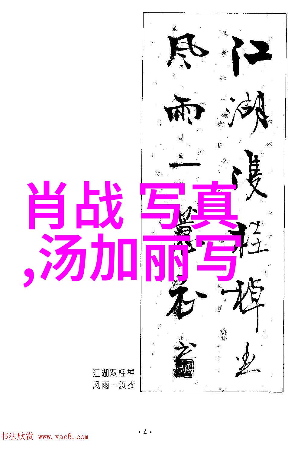 南京教育头条新学期学生心理健康培训南京市教育局推出全民心理健康教育计划