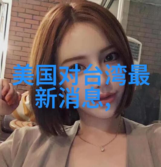 辣妈吴玟萱41岁依旧如少女般美丽