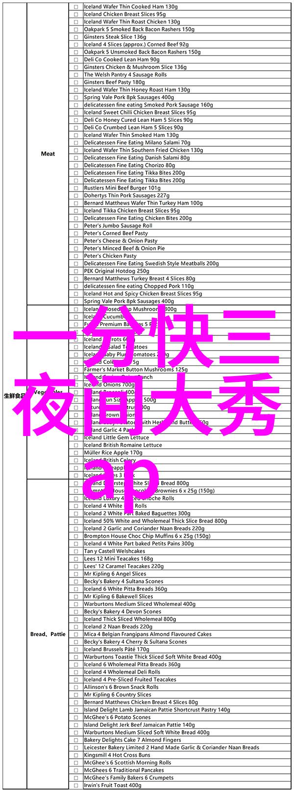 情侣时刻爱的瞬间永恒