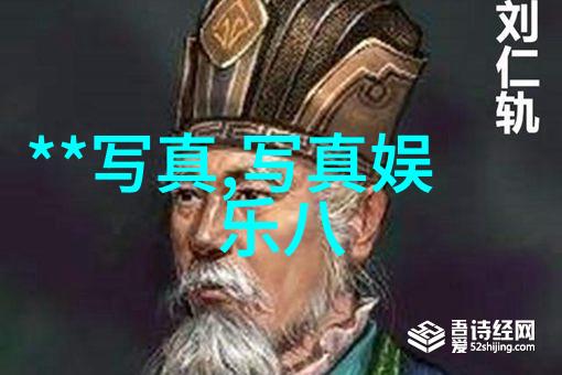 射雕英雄传江湖风云与武功高超的传奇故事