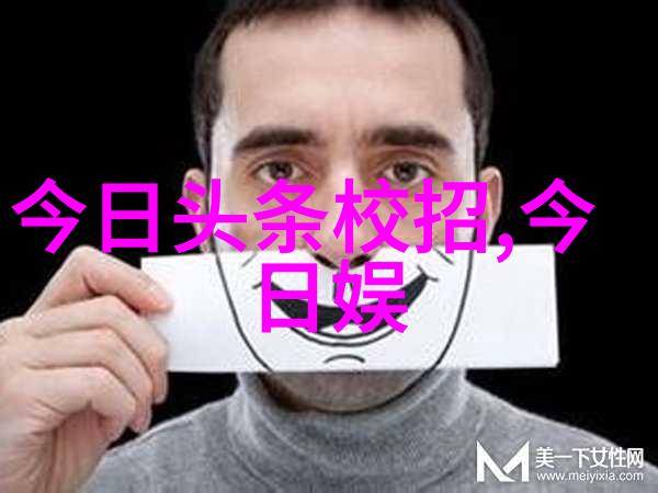 2021最新网红名单中mc九局个人资料女朋友为什么不直播了呢