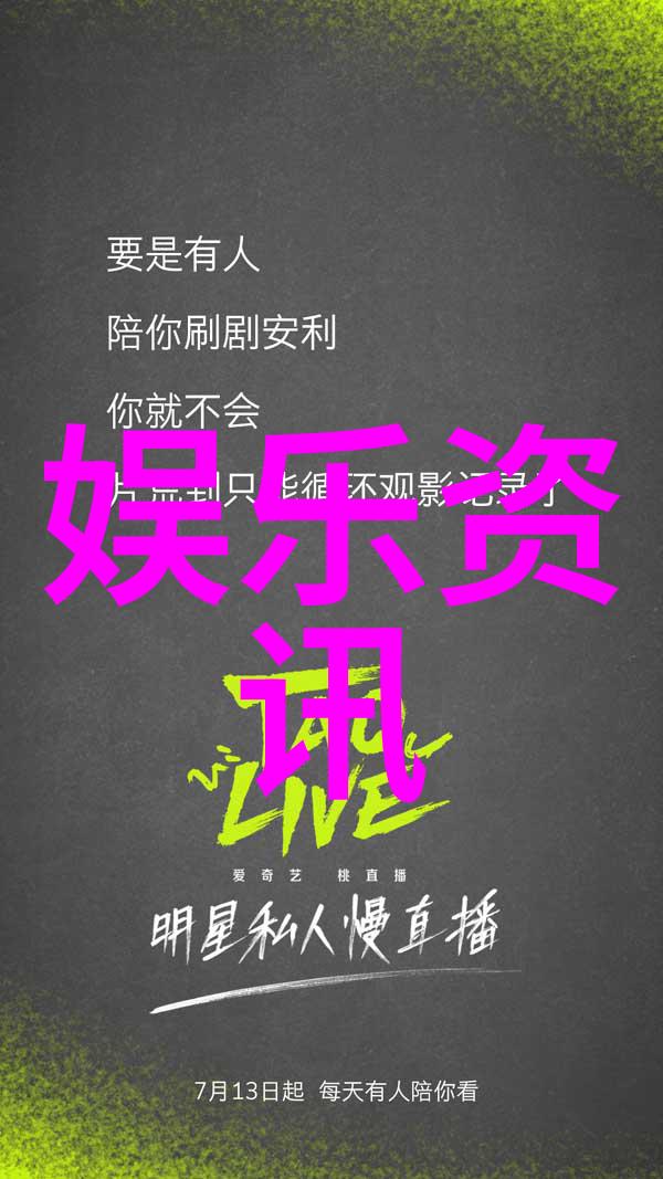 娱乐看点娇娇再起风波赵本山徒弟的另一面像电视剧世界上的另一个我中探索的双重生活