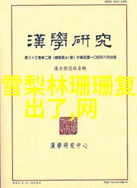 火爆厨房边做饭一边躁狂的奇幻料理大赛