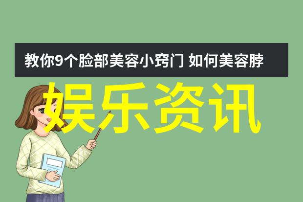 美丽无限韩婧格高清视频的魅力