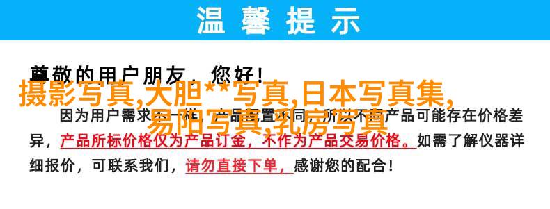 金晨自曝上学遭同学排挤一度抑郁，杨幂也有同样经历却用机智化解