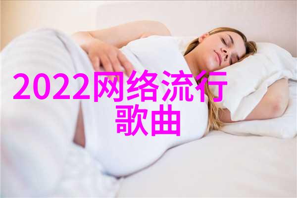 娱乐圈的八卦热点明星私生活与综艺秀之间的猫腻游戏