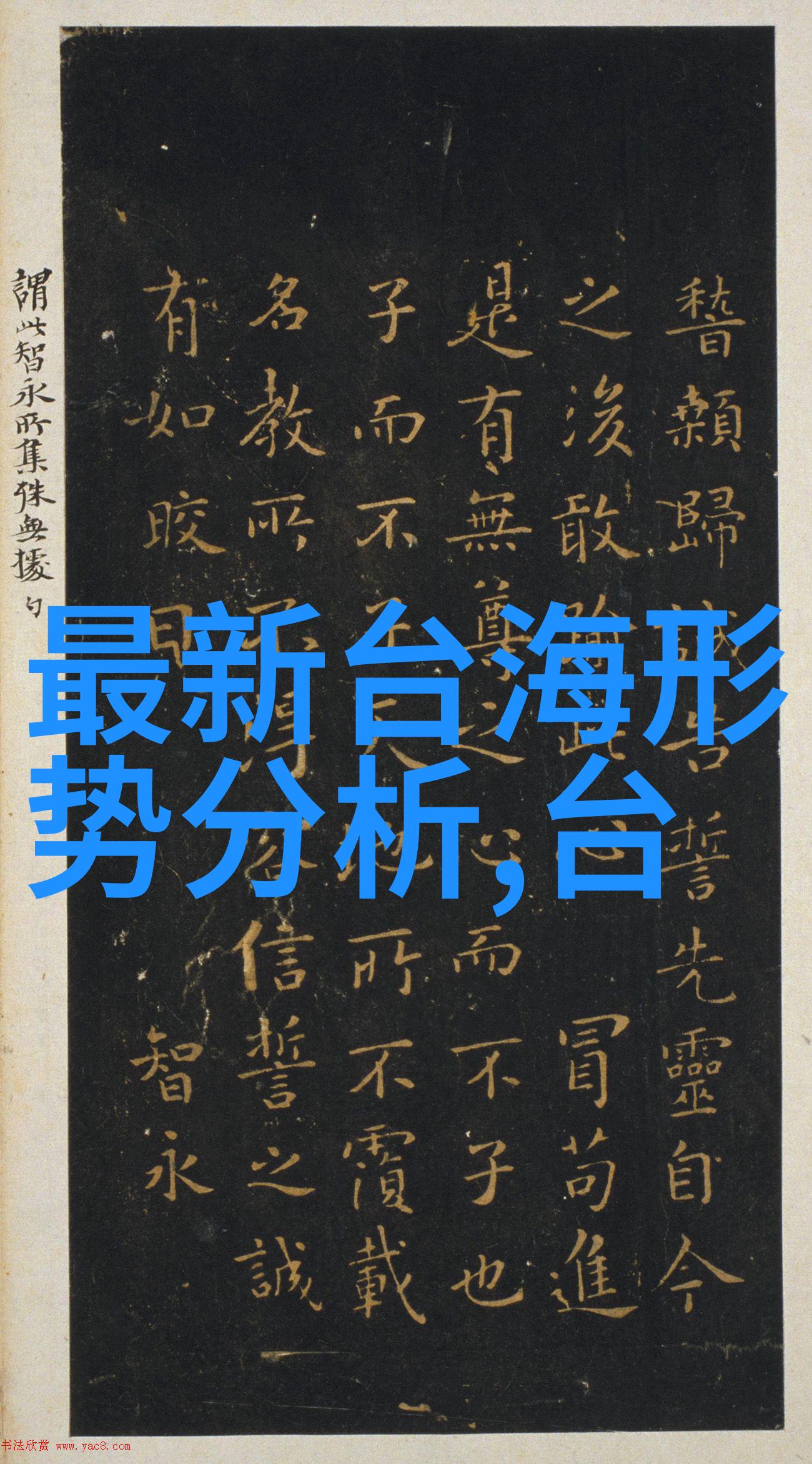 最新一刻全球首例人工智能法官判决引关注