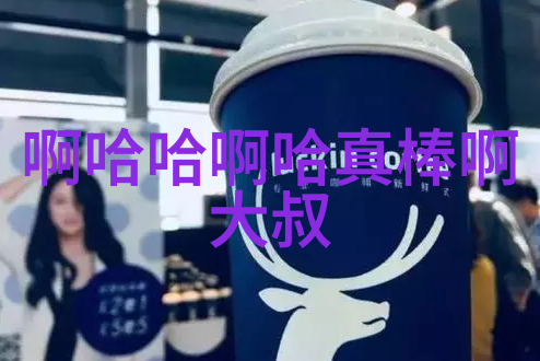 镜头下的残酷揭示世界的隐秘面纱