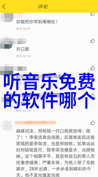 媚者无疆揭秘权力与欲望的交织