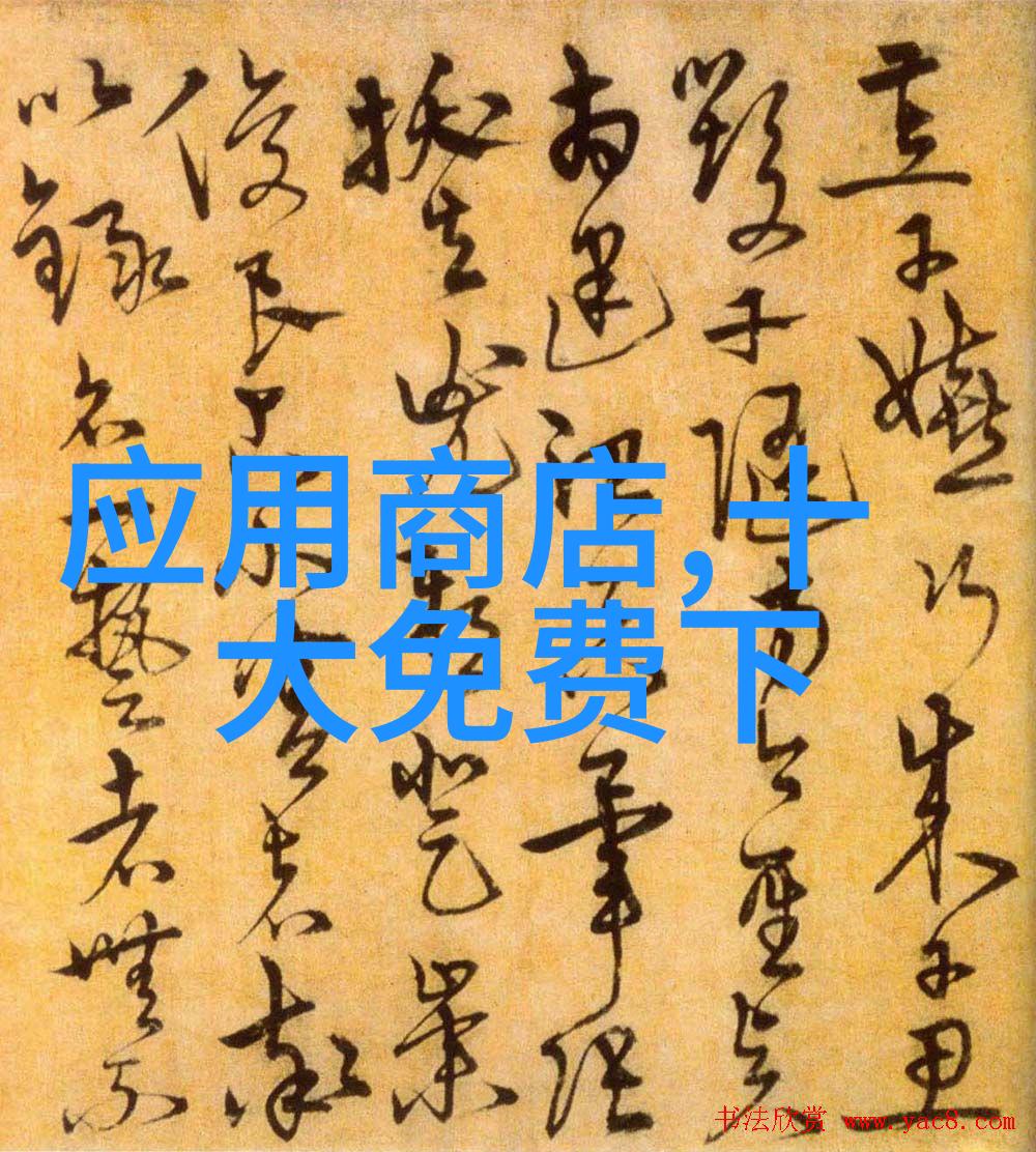 数字密码解密5144背后的故事