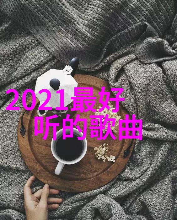 先天八卦图图片我来教你如何在网上找到这张神秘的图案