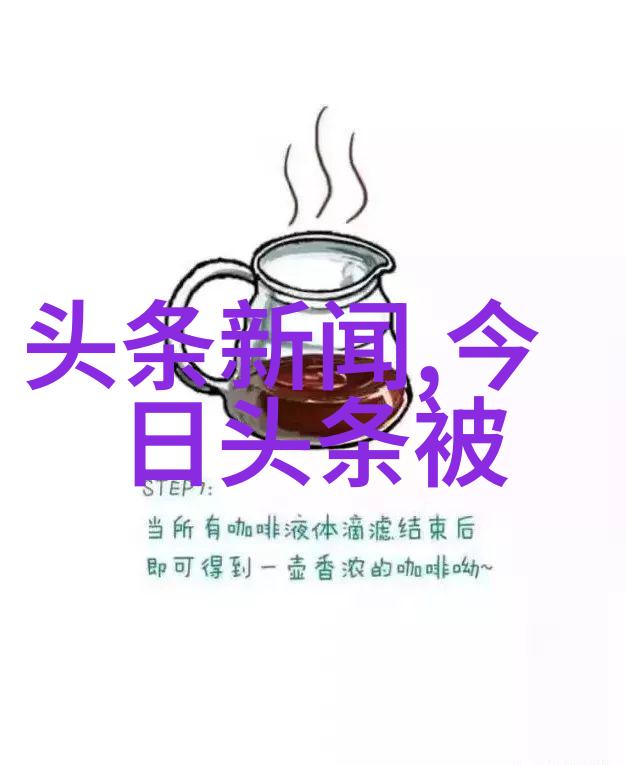 山东综艺频道从乡村到世界