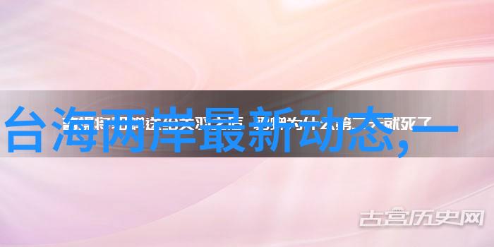 戴璐与韦锋 女方正在被查 男方被免职 双方家人的处境却很尴尬