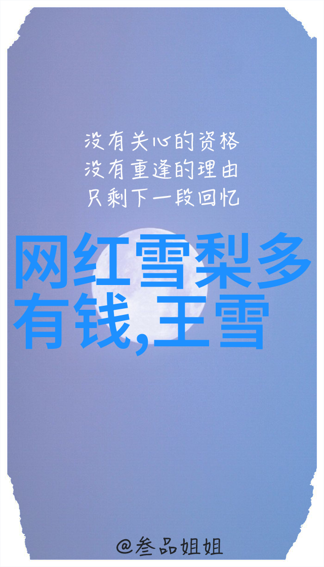 魏则西去世事件始末最后遗言视频在十大直播电商平台社会引发热议百度就其死因回应