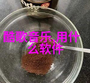 娱乐圈 乐华娱乐旗下艺人的闪耀之星追逐梦想的步伐