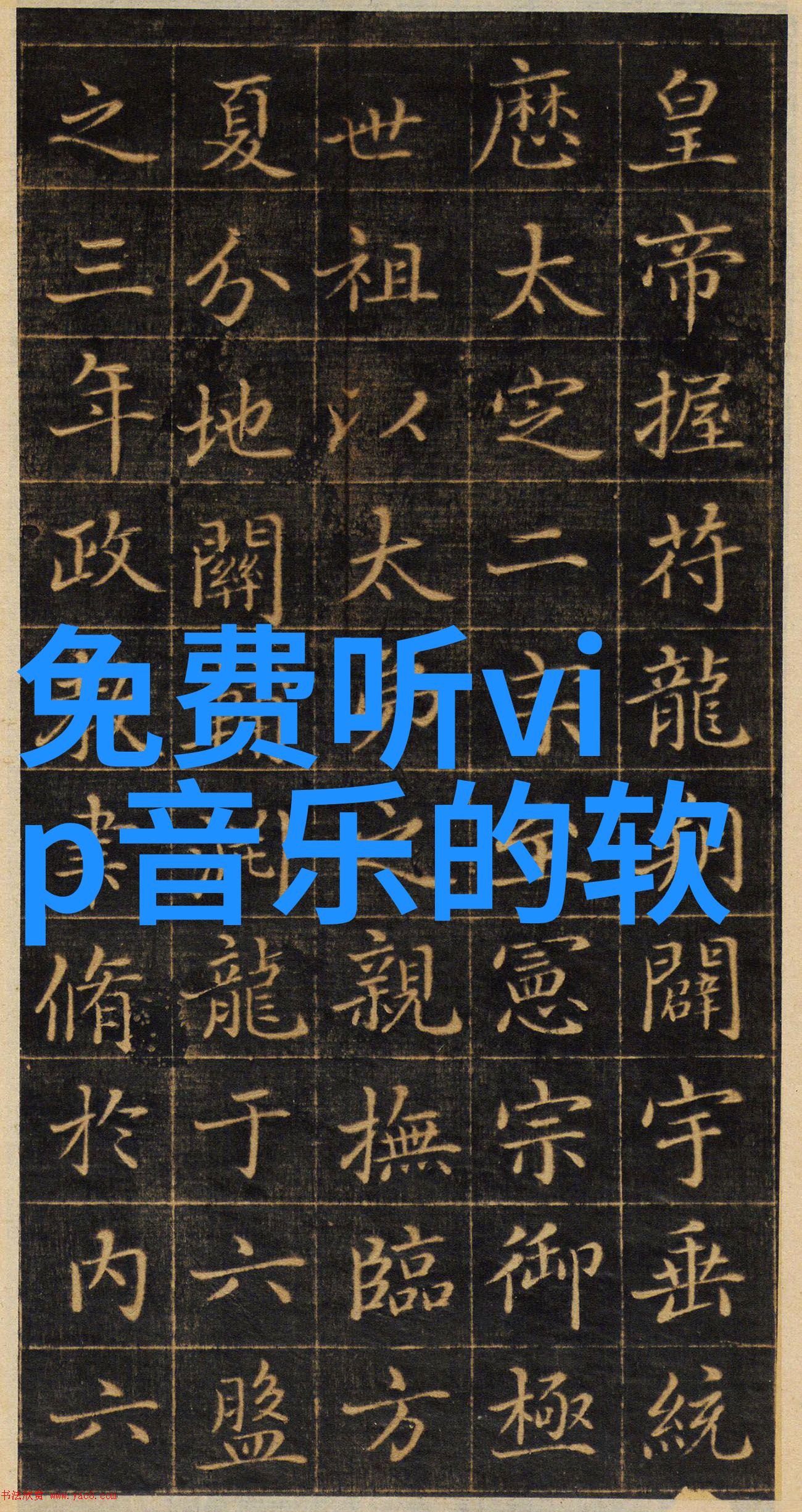 霍尊和施冰岚准备结婚了吗最新消息是他们即将步入婚姻殿堂免费测婚姻最准答案在他们的爱情故事里