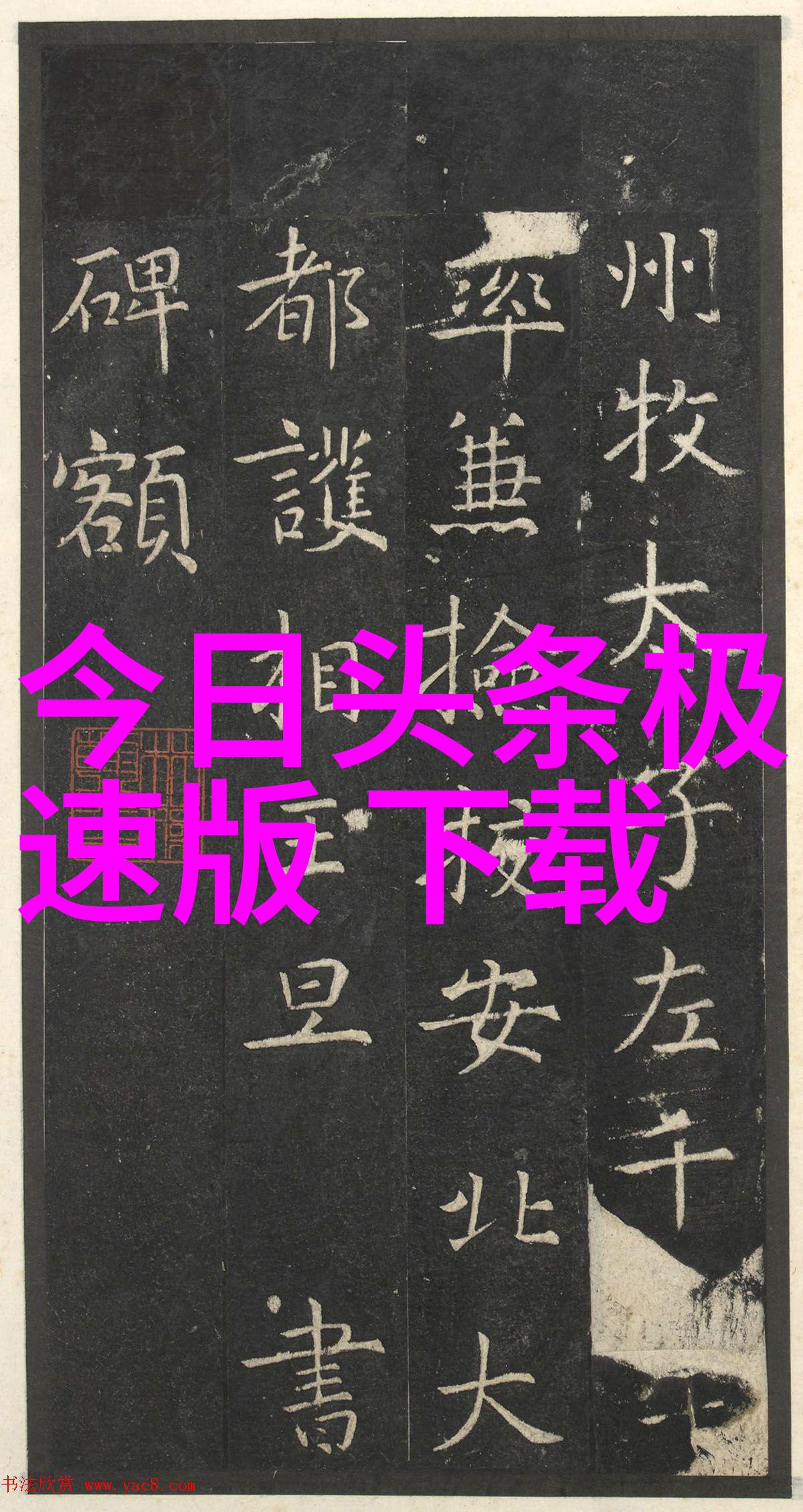 激战苍穹开机刘泳希一枝独秀变身军统花美人就是要你爱上我这个电视剧