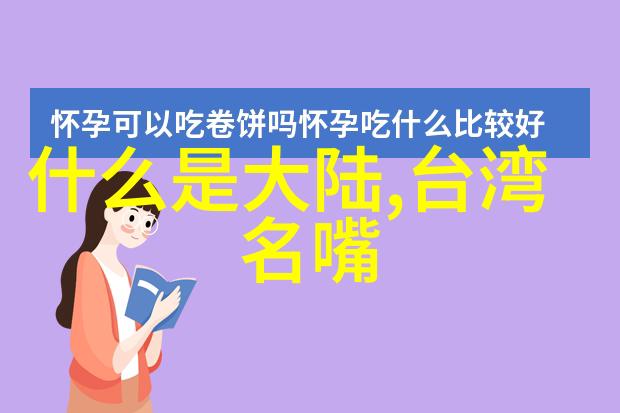 四虎影视最新地域网名2021探索网络文化的新风向