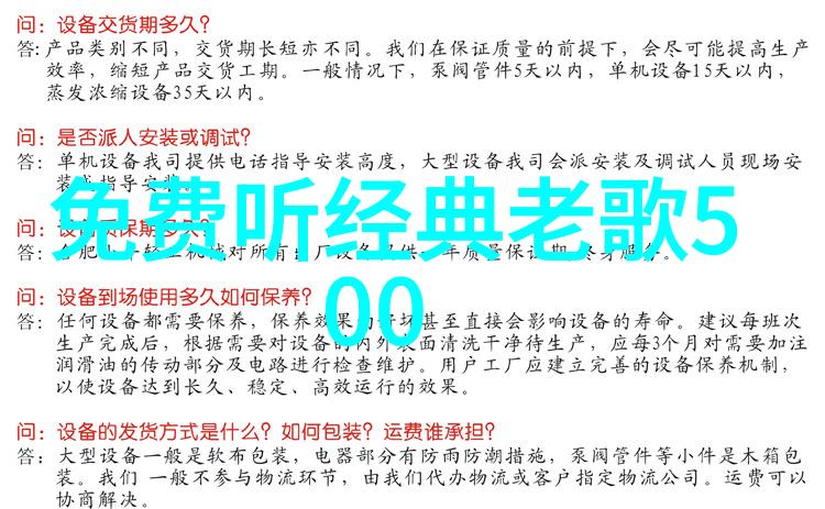 在时间的河流中我是否真的记得了我的前半生