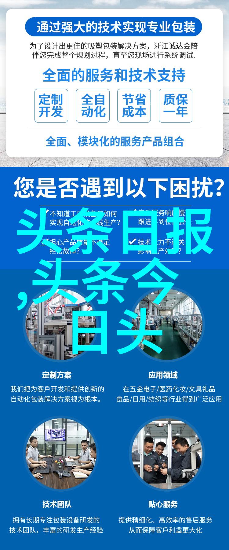 在遥远的未来人类是否能够实现将3345这个数字编码深植于宇宙之中以此作为通往新时代的钥匙