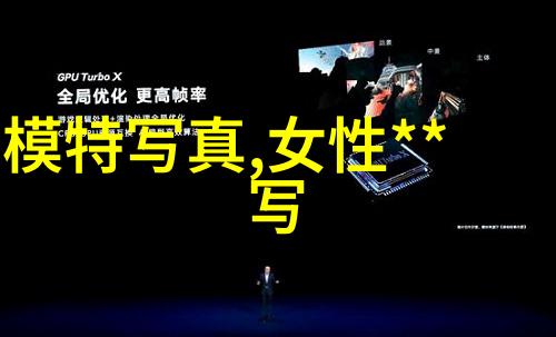 2020年1月26日徐小飒的沸腾人生迎来全新篇章职场斗者正逐步蜕变成更强大的自我