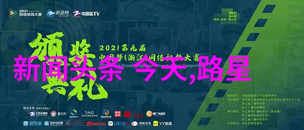 政府宣布增加教育预算以促进学术研究发展