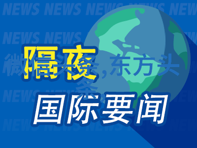 复活后的王者唐三如何统治新一代斗士们