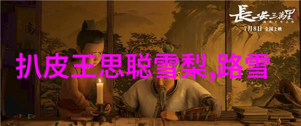 台湾与大陆关系的新篇章深化交流合作共创和平繁荣