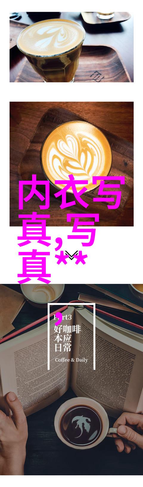 汪峰上头条音乐巨星的媒体征程