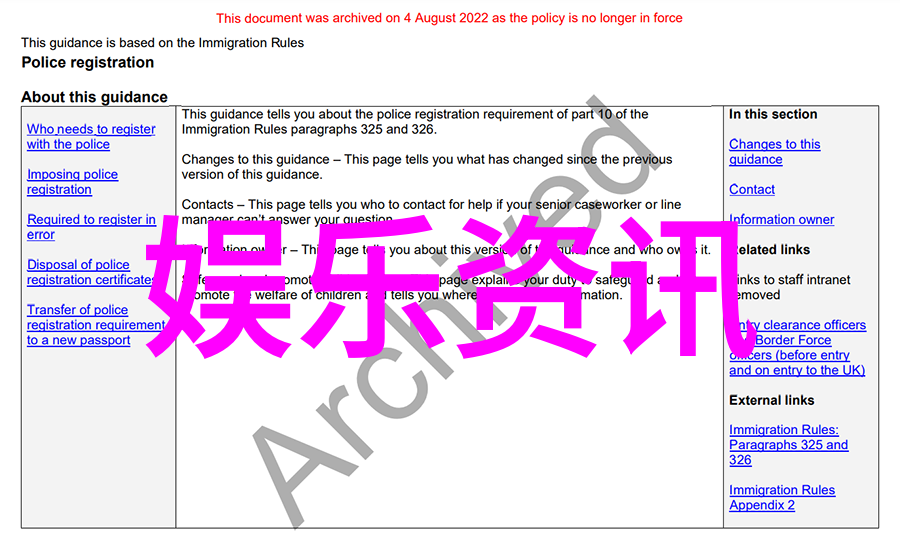 现实版爱豆爱上我！当红小生助理微博被挖出恋爱日记，壁咚、半夜拉灯全公开了···