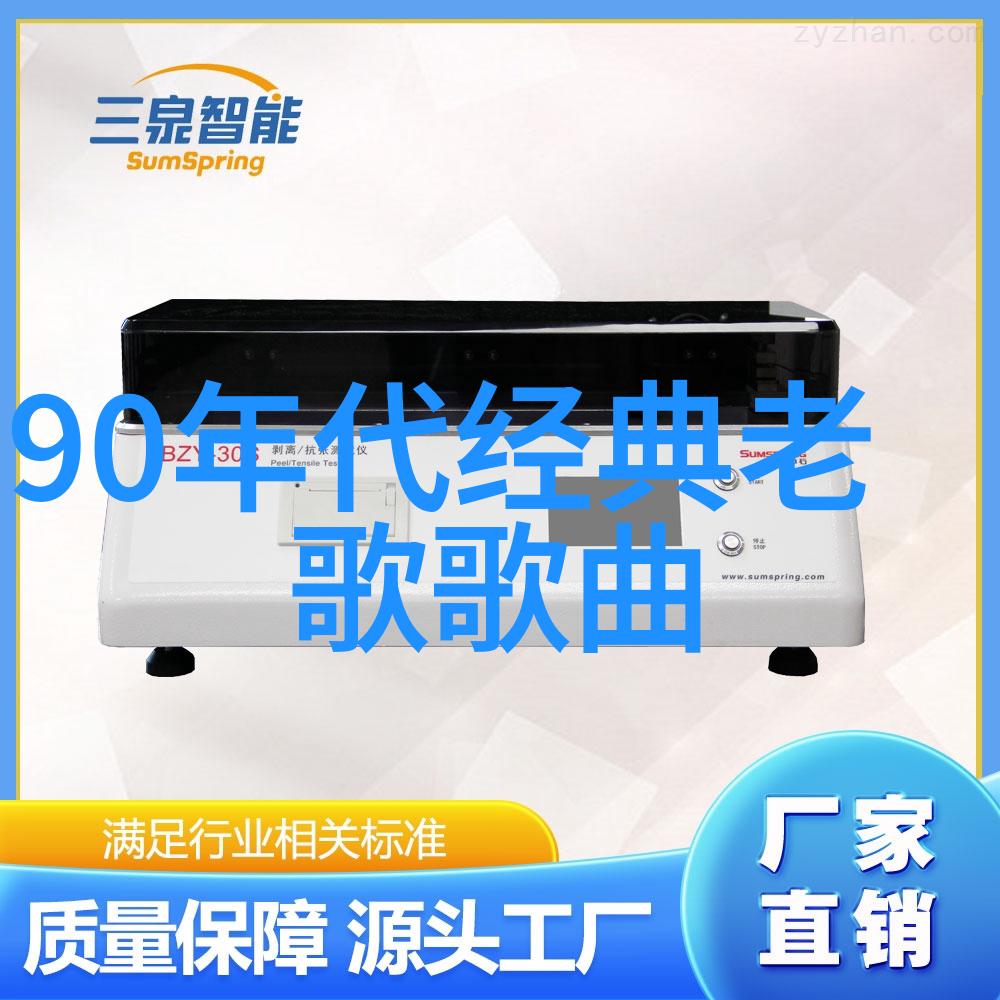 8. 是否存在某些宗教信仰者在日常生活中不得佩戴图案类似于恶灵或邪术符号的物品的情形