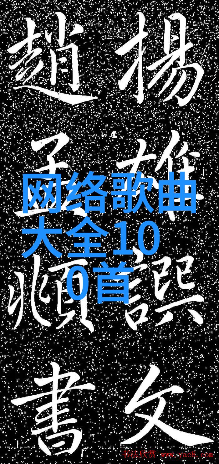 妲己的两只大兔子主题曲古风奇幻音乐