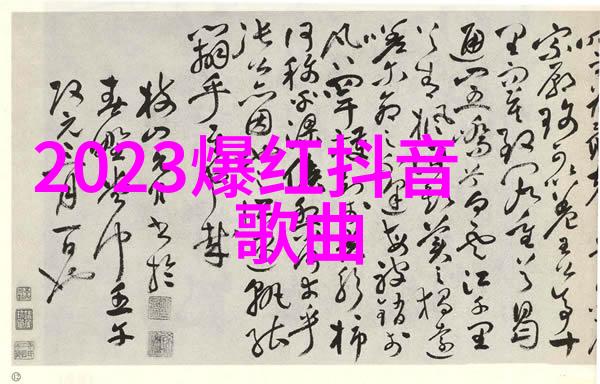 一听音乐网经典老歌 - 回忆中的旋律探索一听音乐网的经典老歌精选