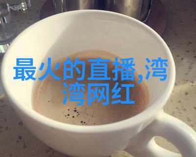 音乐之潮探索无价的音符海洋