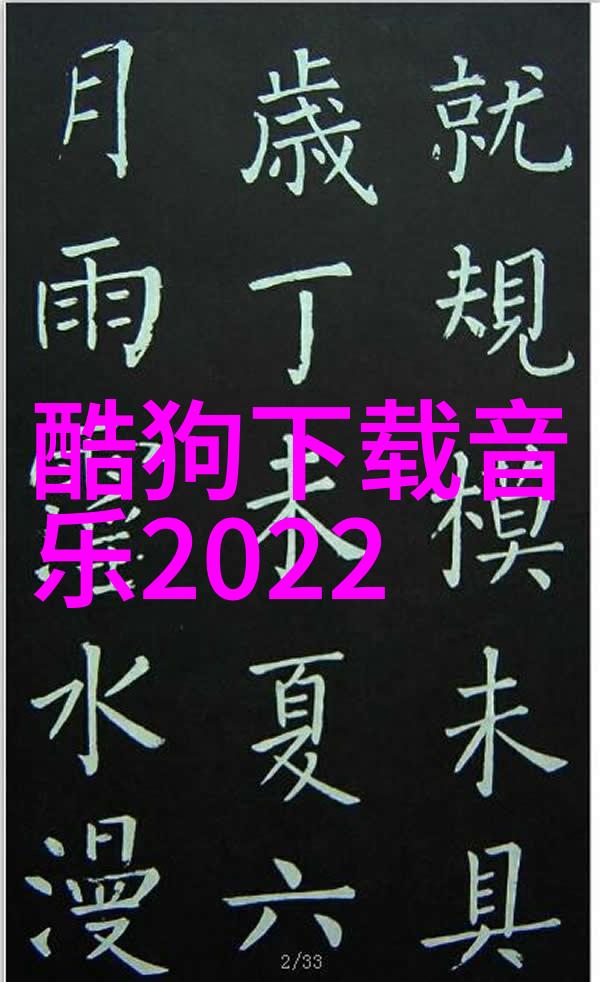 从粉丝到观众如何提升我国制作团队的娱乐节目质量