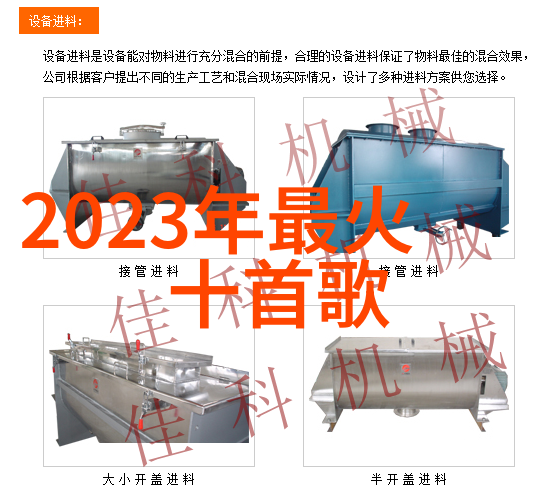 过气女星带娃上综艺后郭子歆生活最有戏收官小品引爆网络正能量催泪反转好评如潮