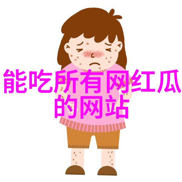 台湾当代政治与社会发展的现状分析从民主进程到经济转型的挑战与机遇