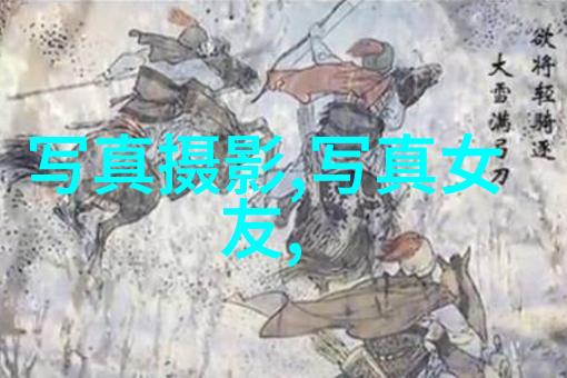 雪梨惊魂斗鱼大舅哥在壮丽雪域中豪迈越野遭遇一系列戏剧性意外然而意外的制造者竟然像神话中的英雄一样完好