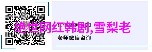 想象一下你会把地球上的哪个角落定为天然画卷