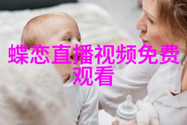 娘道电视剧我家那位娘儿们