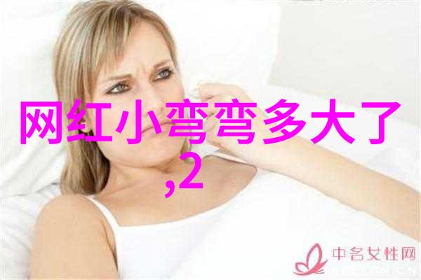 人鲁交亚中华的故事